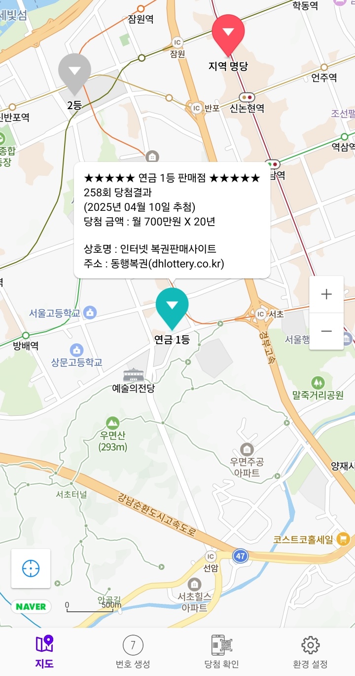 황금알복권방 이미지