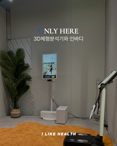아이라이크 이미지