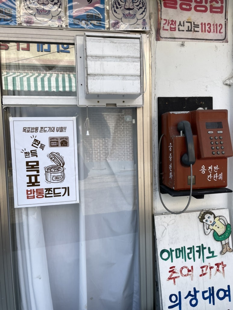 백양슈퍼 이미지