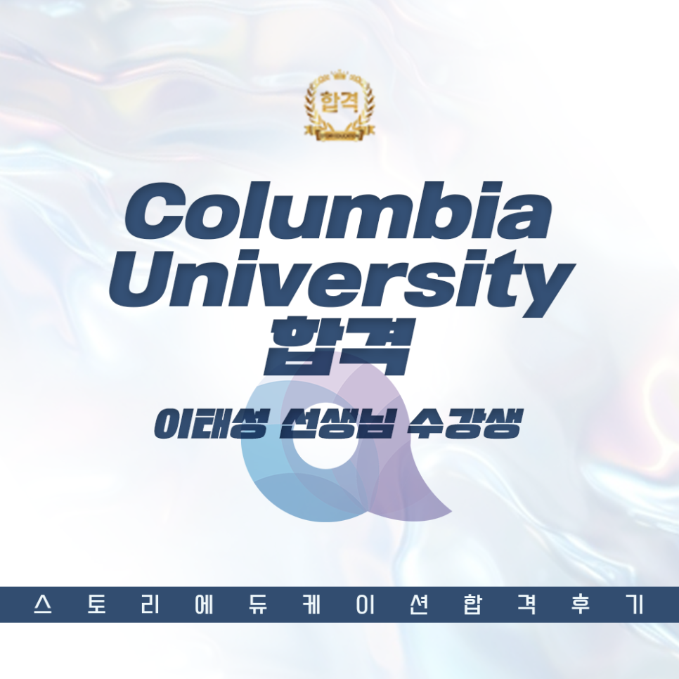 아이비에듀케이션 이미지