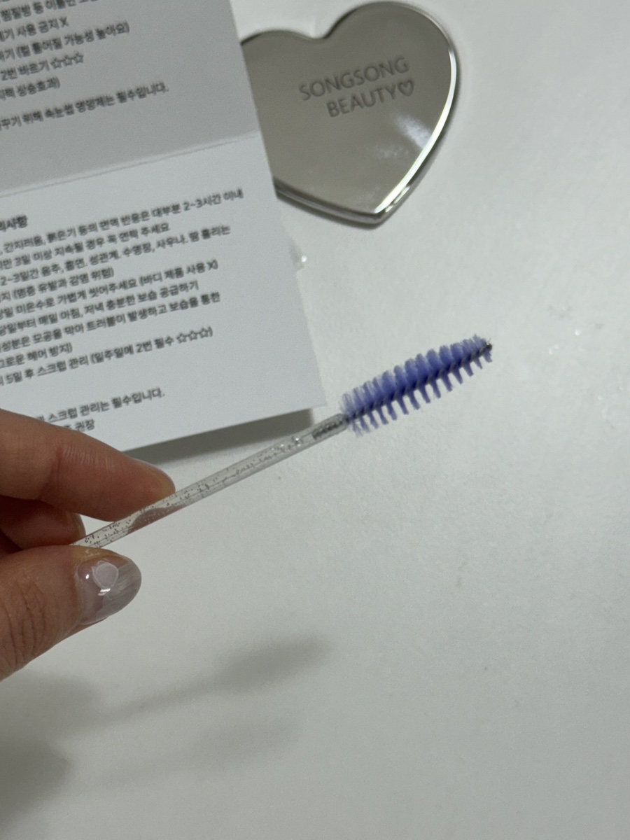 숑숑뷰티 이미지