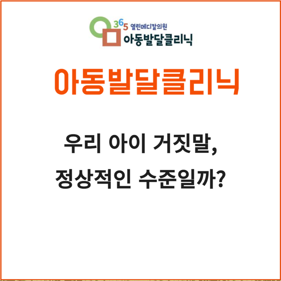 우리메디칼의원 이미지