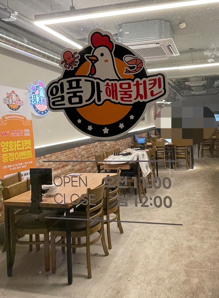 일품가 이미지