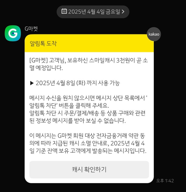 스마일편의점 이미지