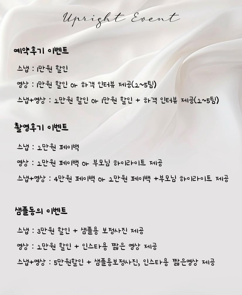 업라이트 이미지