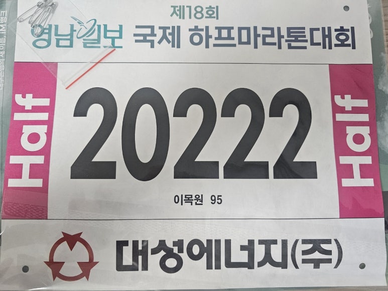 (주)이목원 이미지
