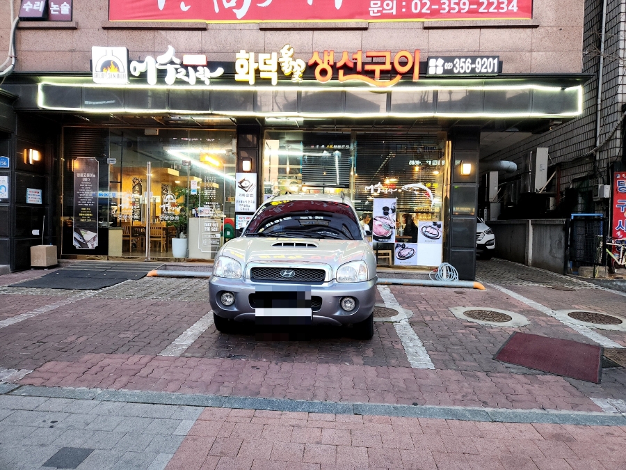 어수지락 이미지