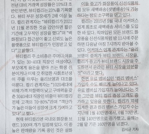 올인편의점 이미지