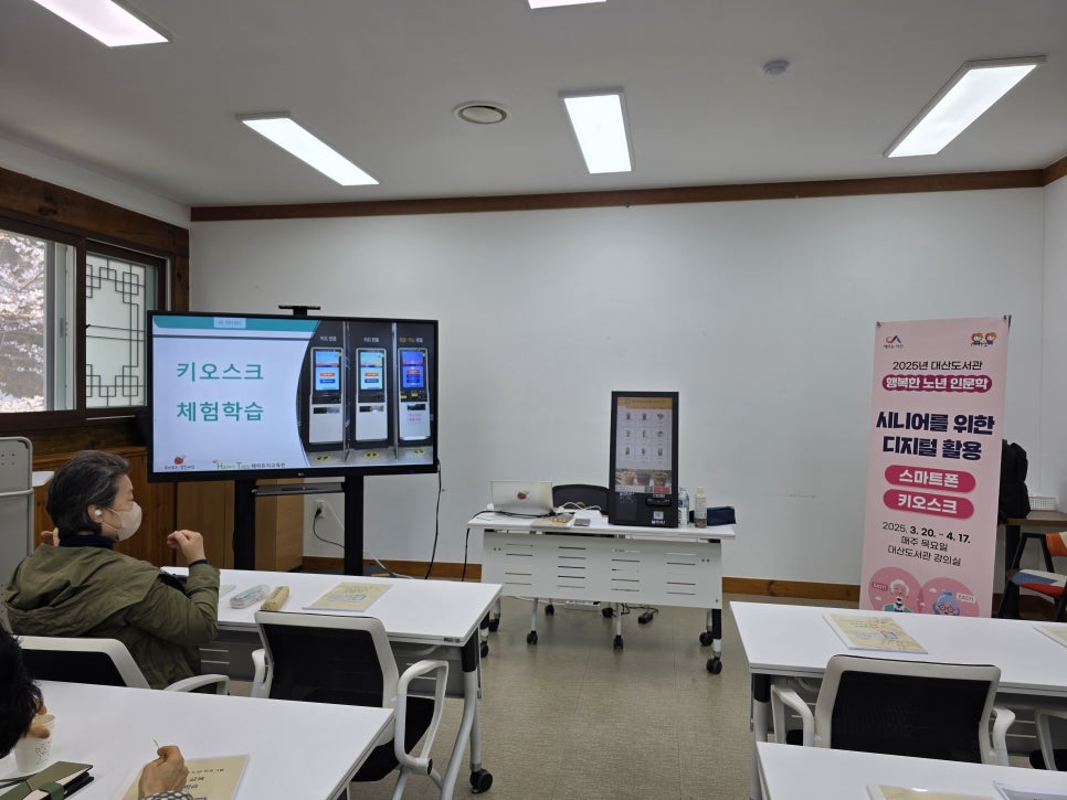 (주)스마트키오스크 이미지