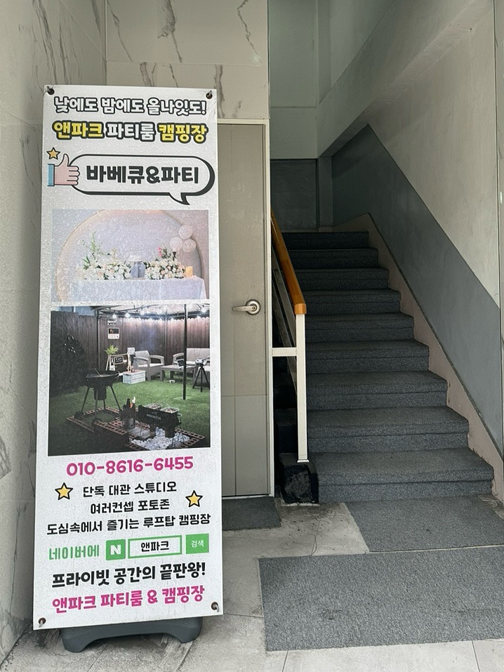 봄앤봄n 이미지