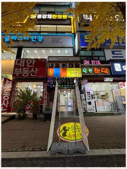 힐링&바디 이미지