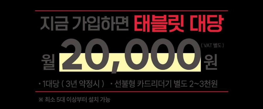 톡톡오더 이미지