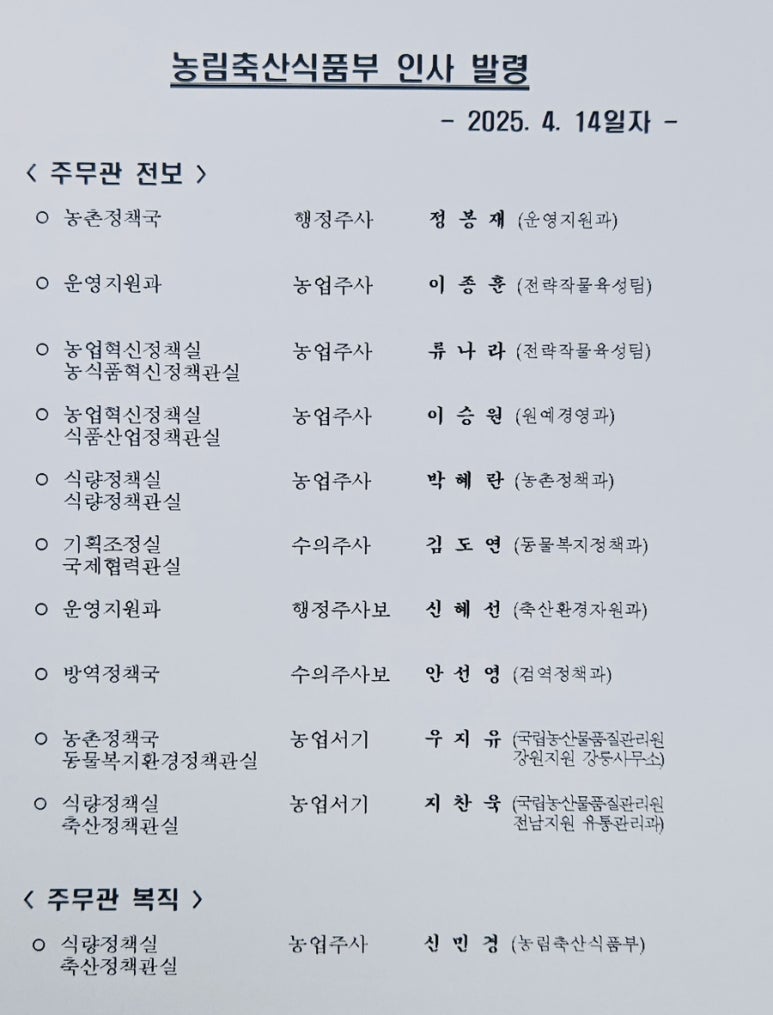 승정산업 이미지