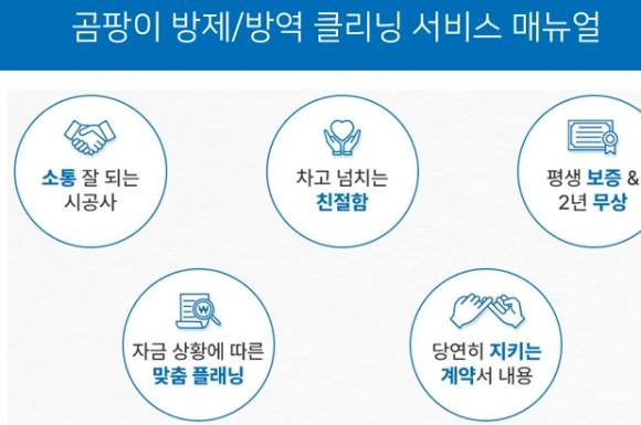 깨끗한내일 이미지