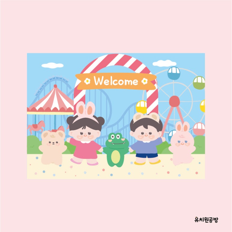동산공방 이미지