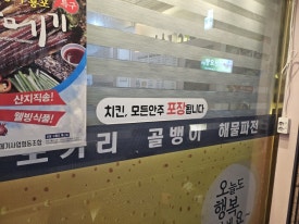 스마일호프 이미지