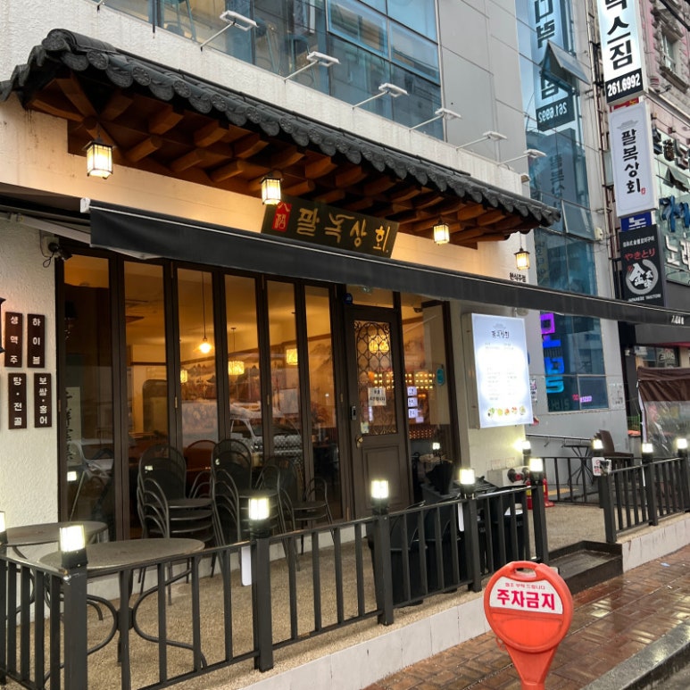 창원상회 이미지