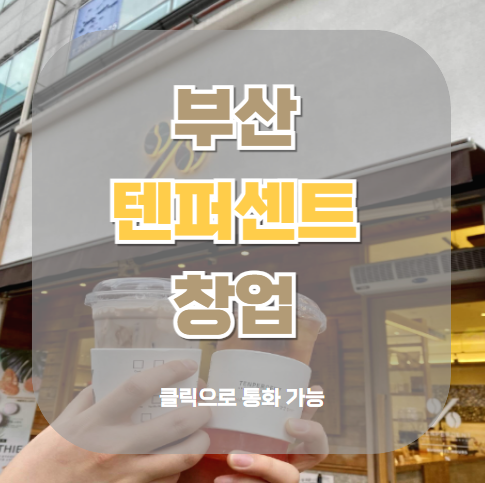 오토텐 이미지