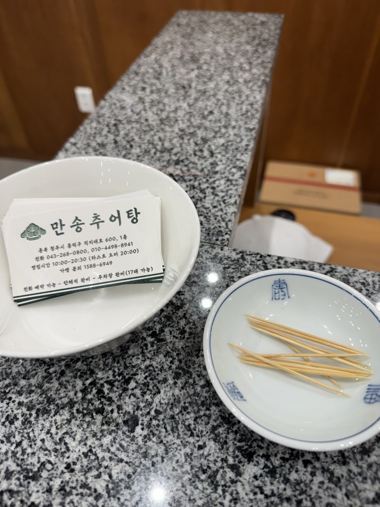 (주)만송 이미지
