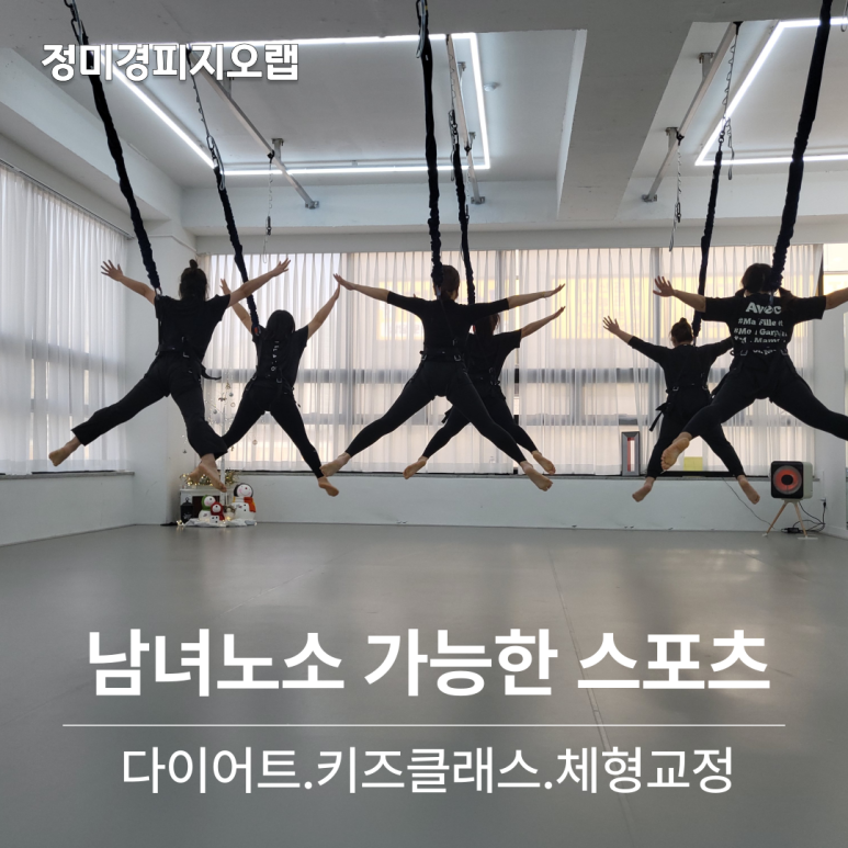 피지오랩운동센터 이미지