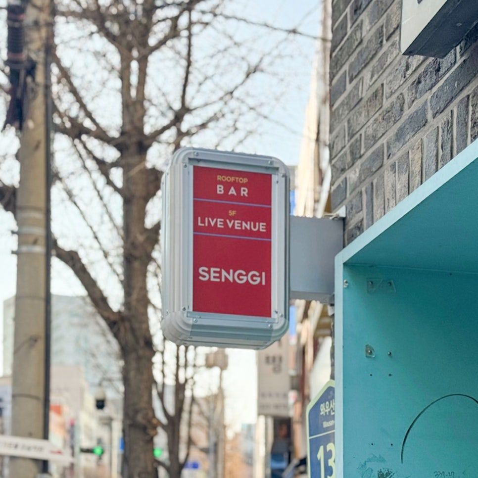 언더그라운드 대표 사진