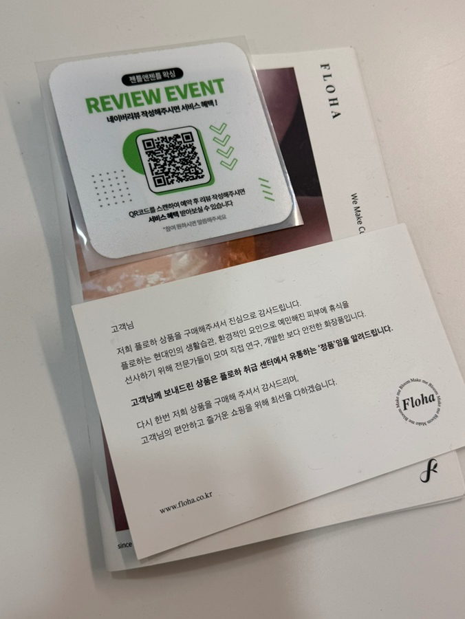 젠틀앤젠틀왁싱 평촌점 이미지
