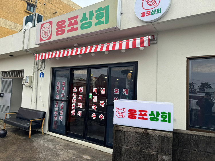 남매상회 이미지