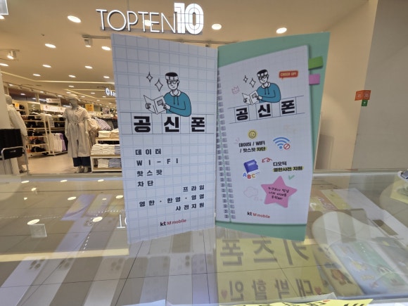 T정보통신 이미지