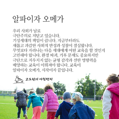 알파오메가 이미지
