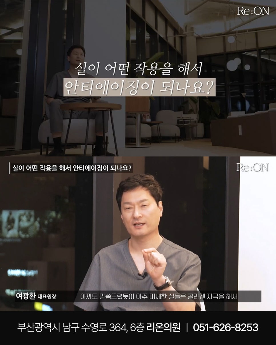 리온의원 이미지