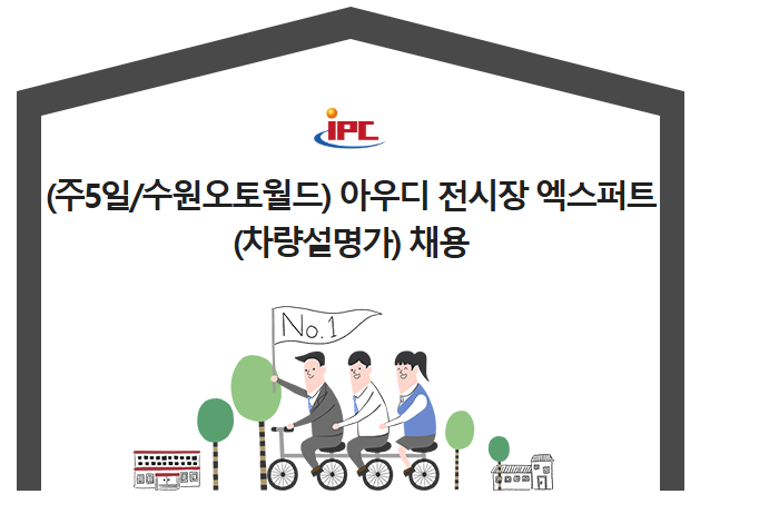엑스퍼트주 이미지