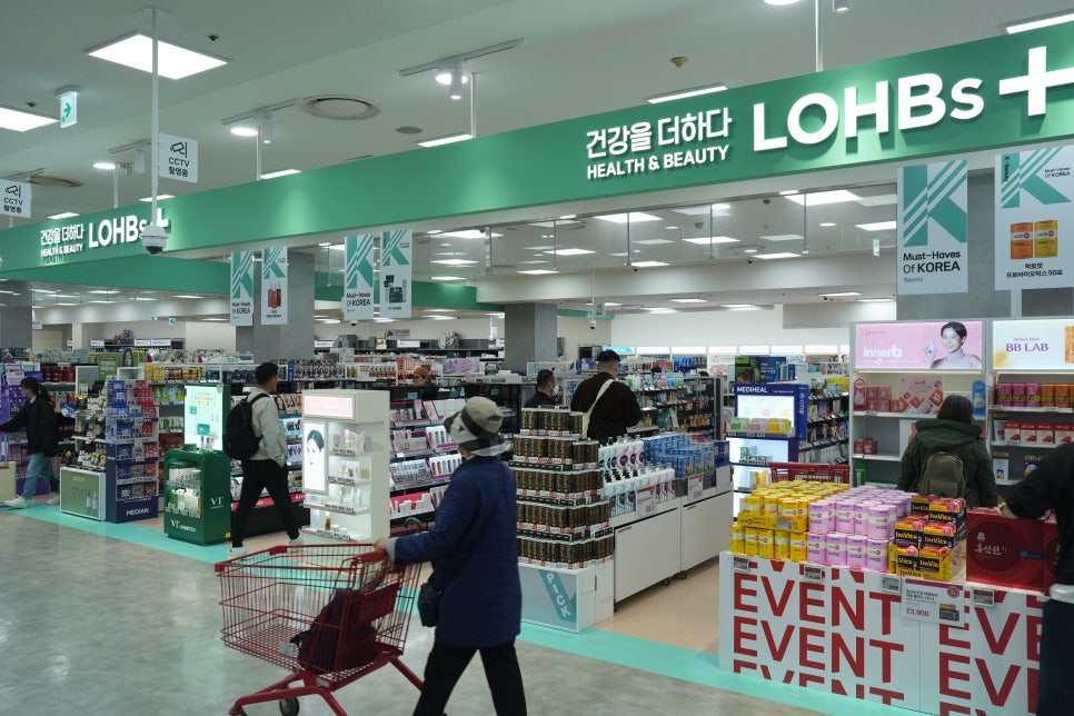 롯데쇼핑롯데마트 이미지