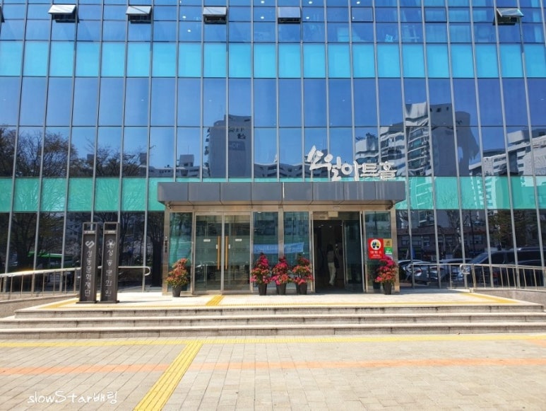 소월캘리그라피 이미지