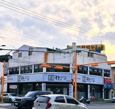 달봉이국수 이미지