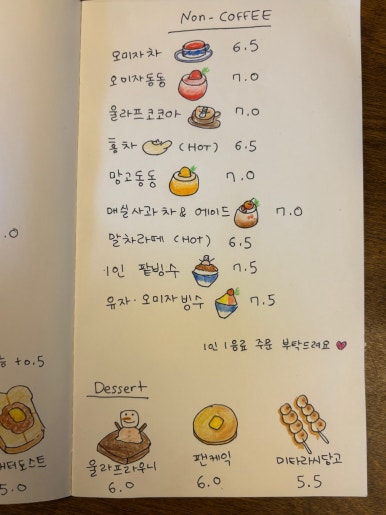 카페동동 이미지