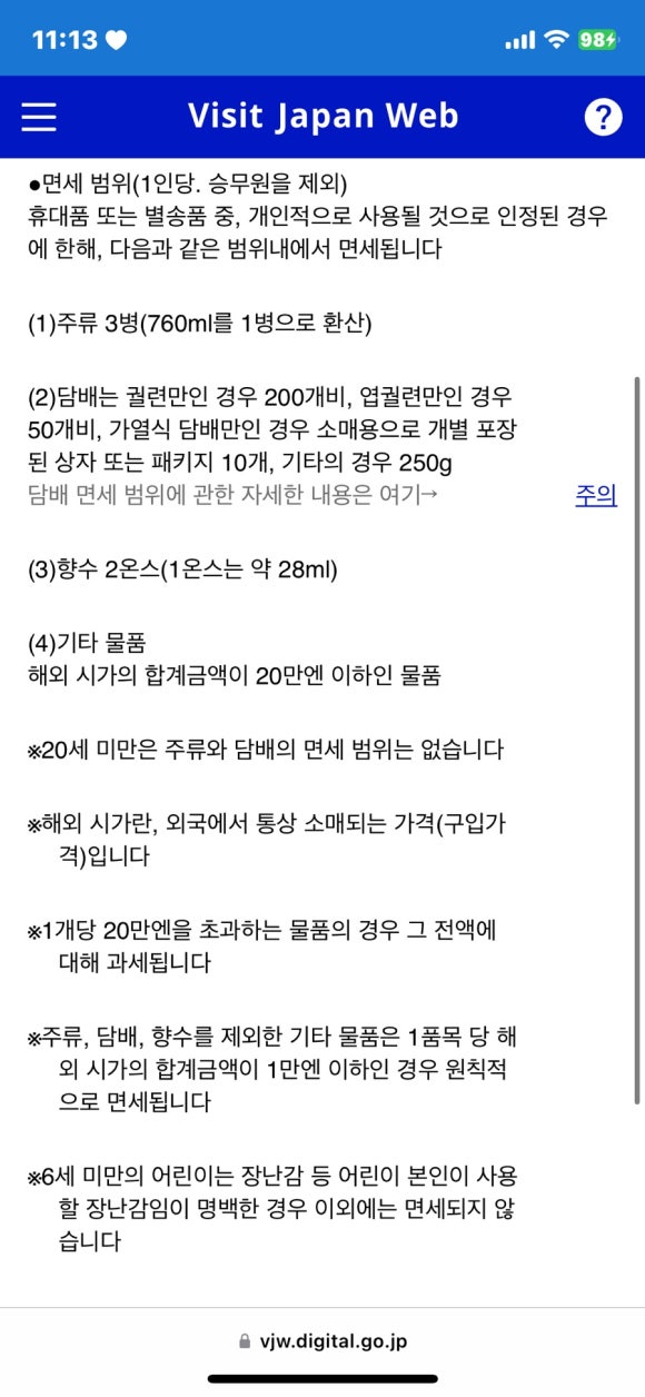 귀인 이미지