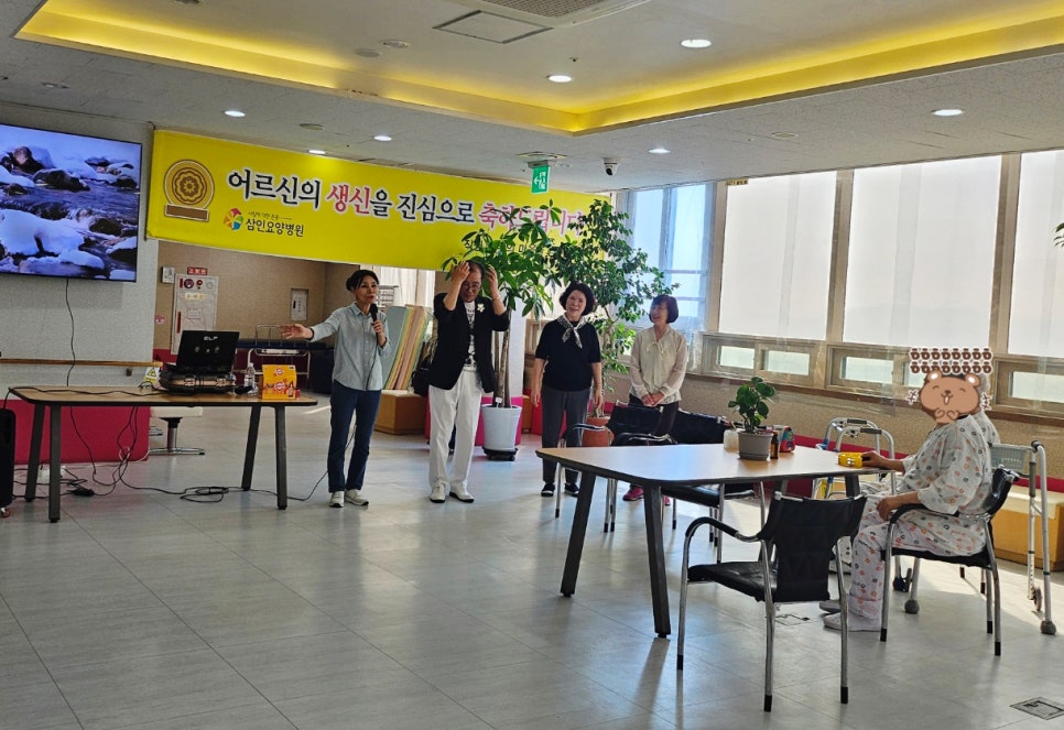삼인 요양병원 이미지
