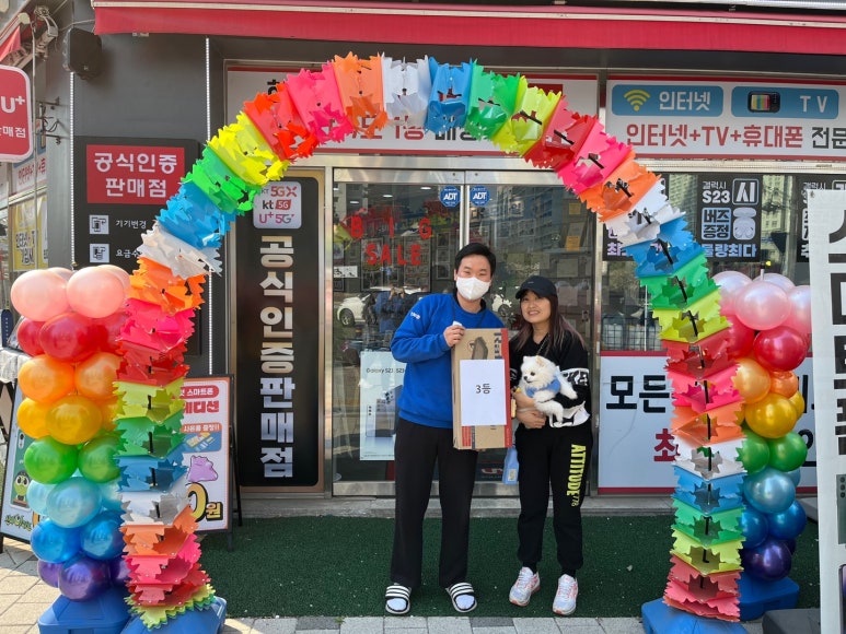 다온모바일 이미지