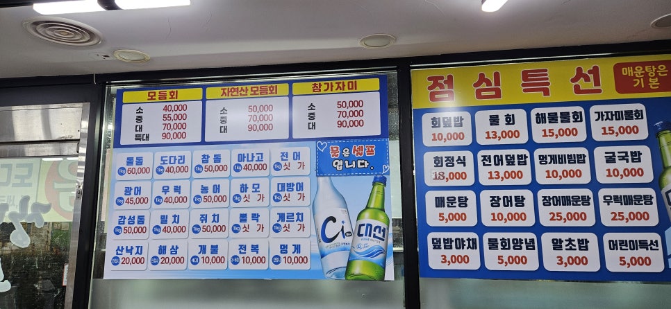 태경수산 이미지