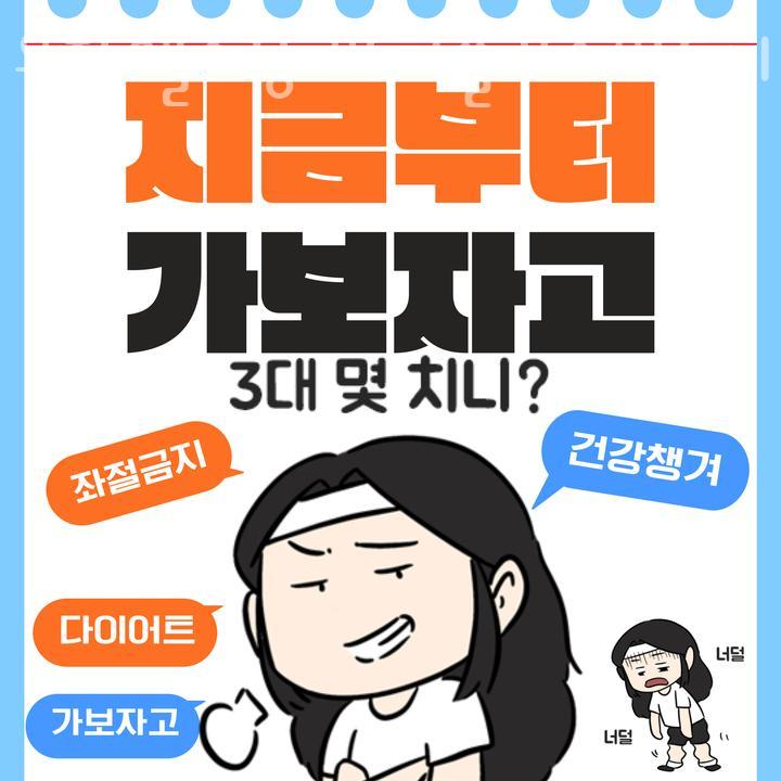 바디플러스휘트니스 이미지