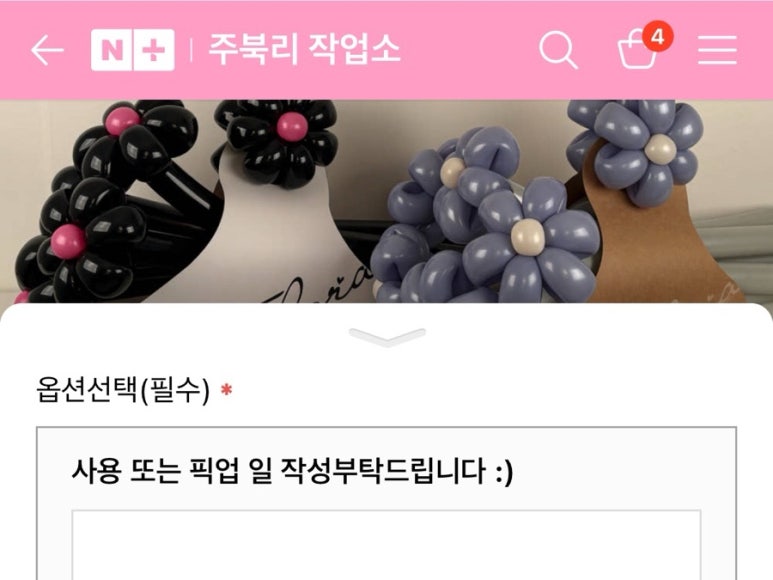 주북리작업소 이미지