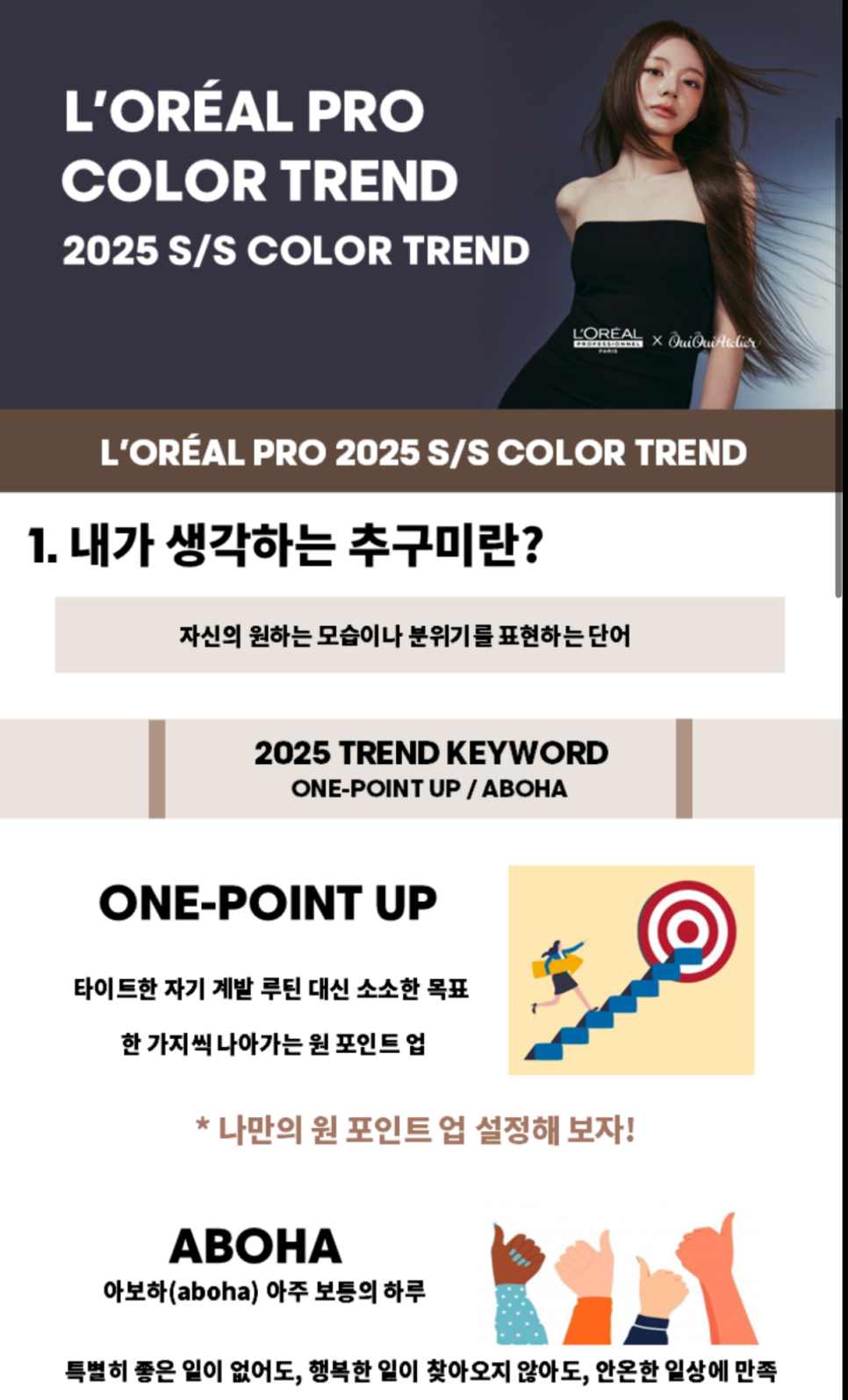 아르젠떼 이미지