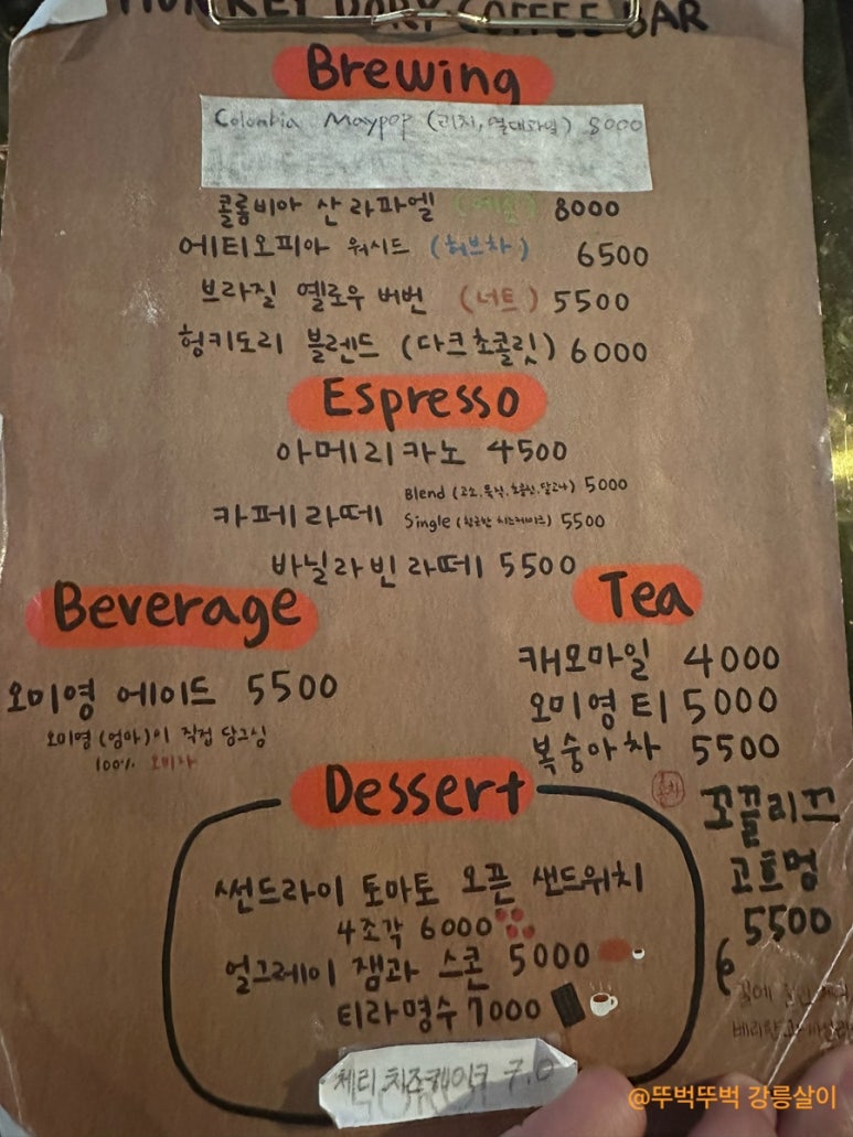 헝키도리 이미지