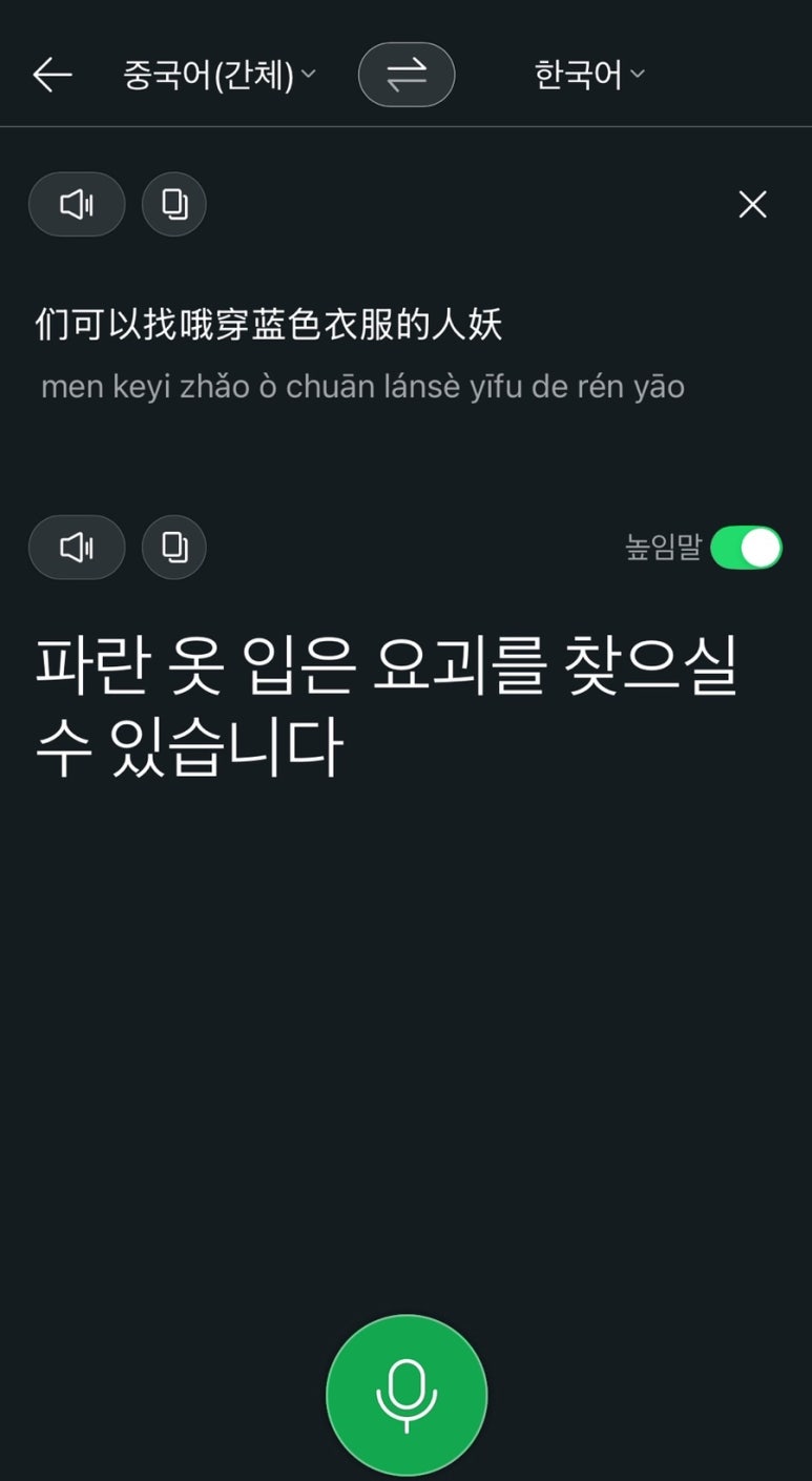 츠츠 이미지