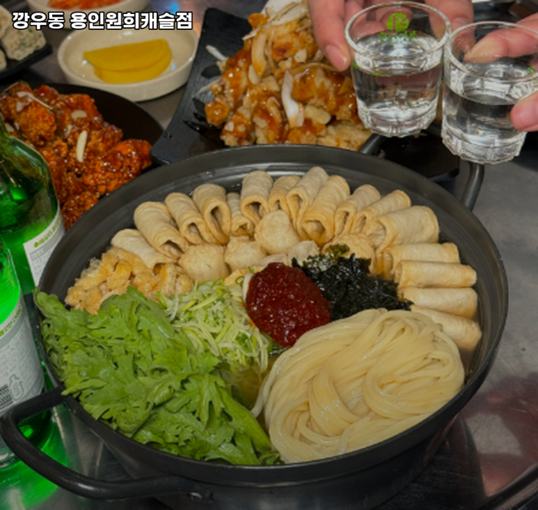 깡우동용인 이미지