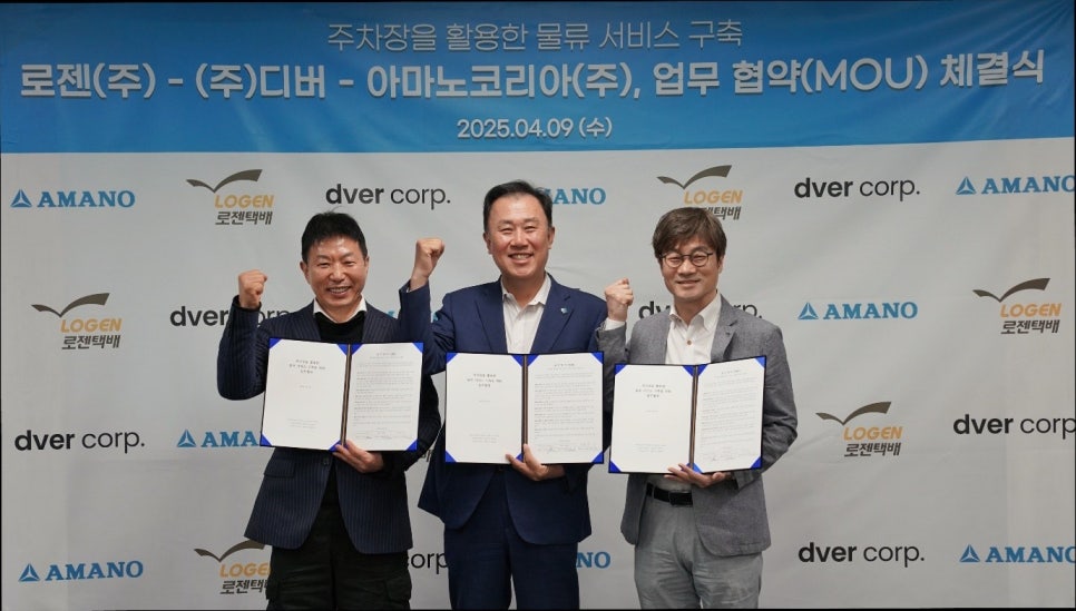 (주)코리아물류 이미지