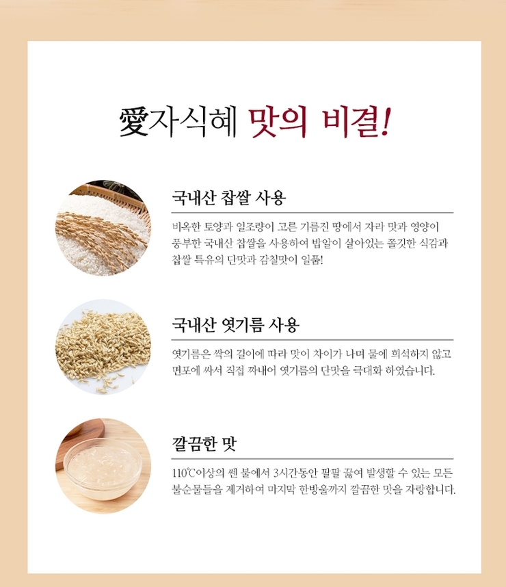 애자식품 이미지