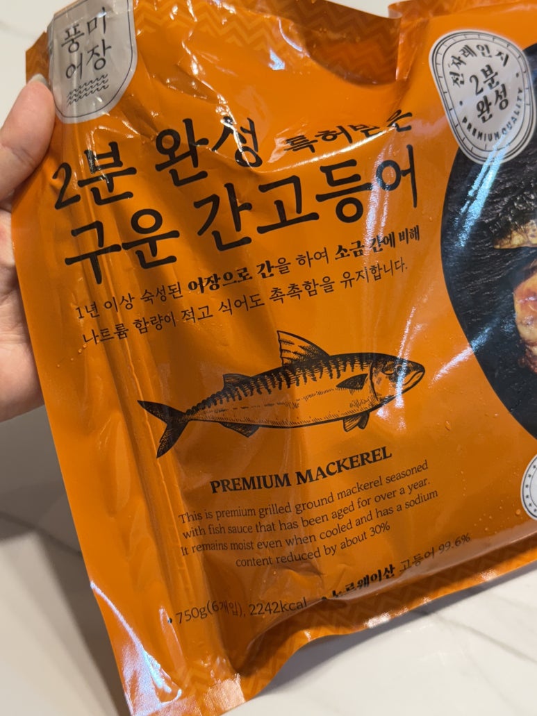 풍미어장 이미지