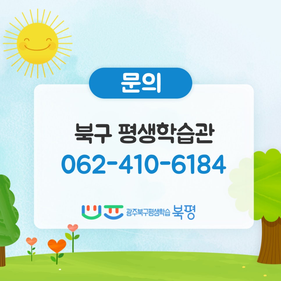 스캔데이 이미지