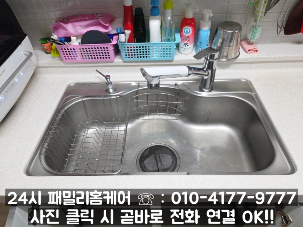 (주)물샘 이미지